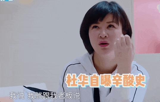让女星去喂猪！敢拿1亿豪赌的女霸总，真搞不定00后女团？