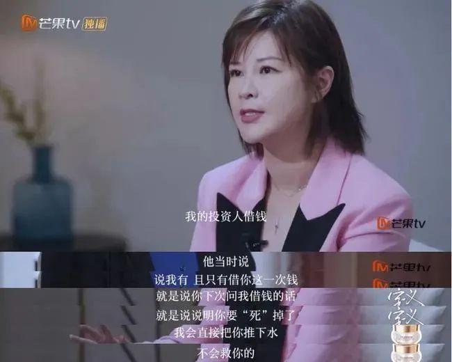 让女星去喂猪！敢拿1亿豪赌的女霸总，真搞不定00后女团？