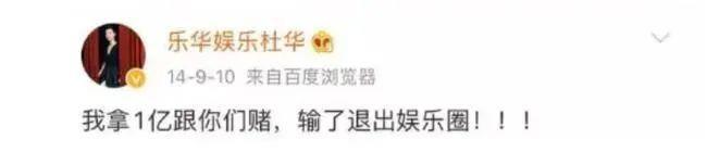 让女星去喂猪！敢拿1亿豪赌的女霸总，真搞不定00后女团？