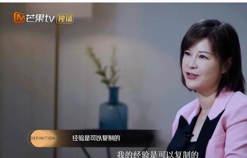 让女星去喂猪！敢拿1亿豪赌的女霸总，真搞不定00后女团？