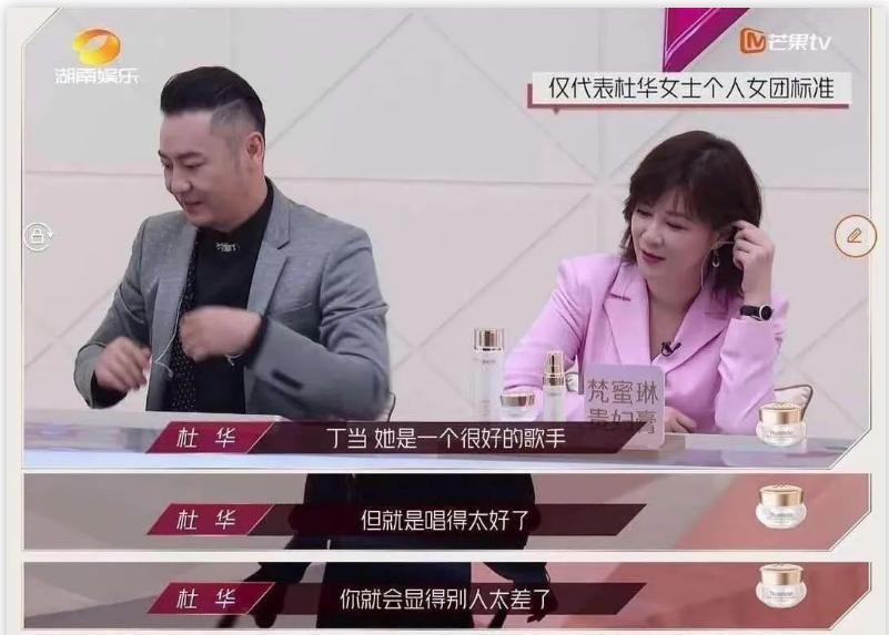 让女星去喂猪！敢拿1亿豪赌的女霸总，真搞不定00后女团？