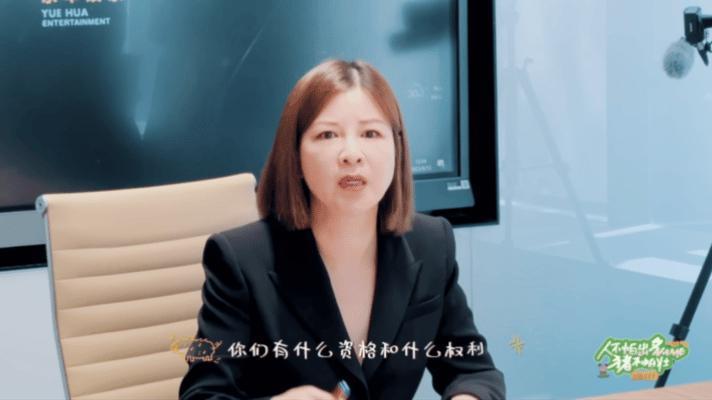 让女星去喂猪！敢拿1亿豪赌的女霸总，真搞不定00后女团？