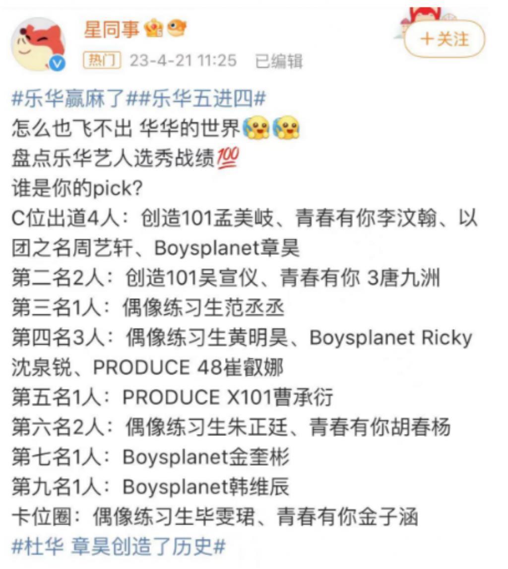 让女星去喂猪！敢拿1亿豪赌的女霸总，真搞不定00后女团？
