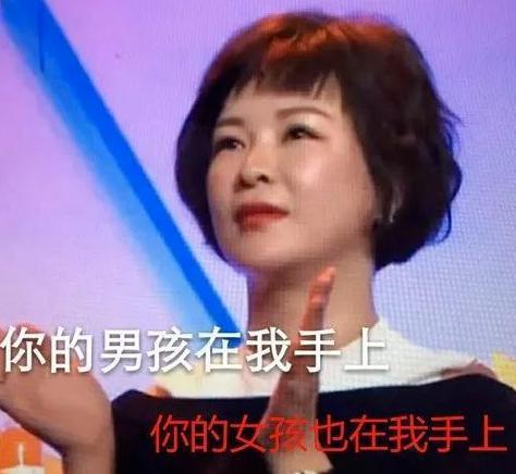 让女星去喂猪！敢拿1亿豪赌的女霸总，真搞不定00后女团？