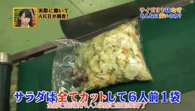 日本萨莉亚，预制菜“骨灰级玩家”