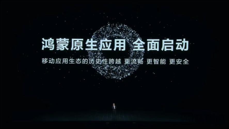 鸿蒙生态千帆起：从者众，行则远