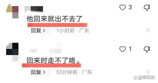 黄有龙父亲去世，赵薇夫妇都没有露面，丧事喜办变成演唱会？