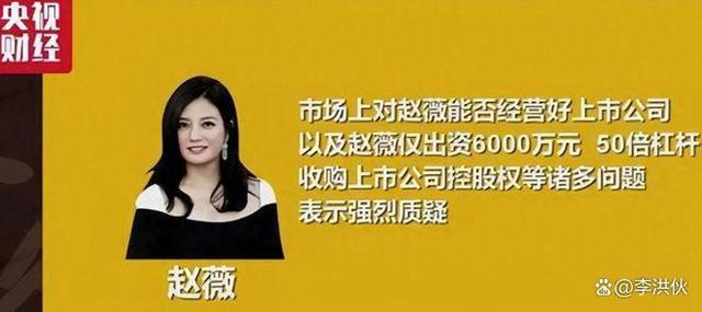 黄有龙父亲去世，赵薇夫妇都没有露面，丧事喜办变成演唱会？