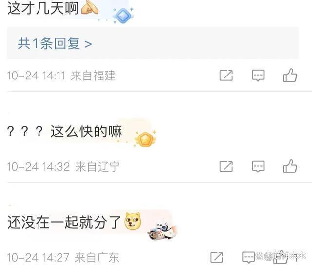 娱乐圈进入分手季！韩娱顶流金智秀宣布分手，公开仅仅两个月