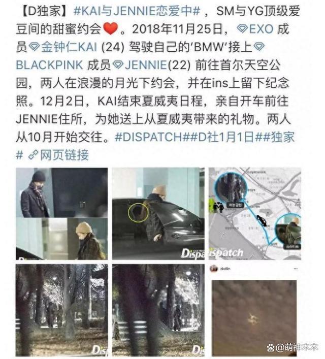 娱乐圈进入分手季！韩娱顶流金智秀宣布分手，公开仅仅两个月