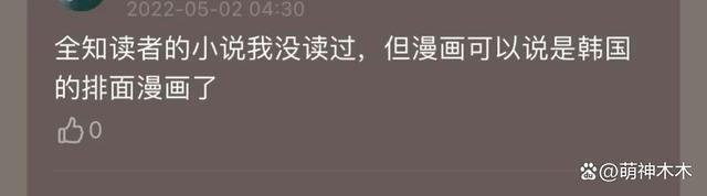 娱乐圈进入分手季！韩娱顶流金智秀宣布分手，公开仅仅两个月