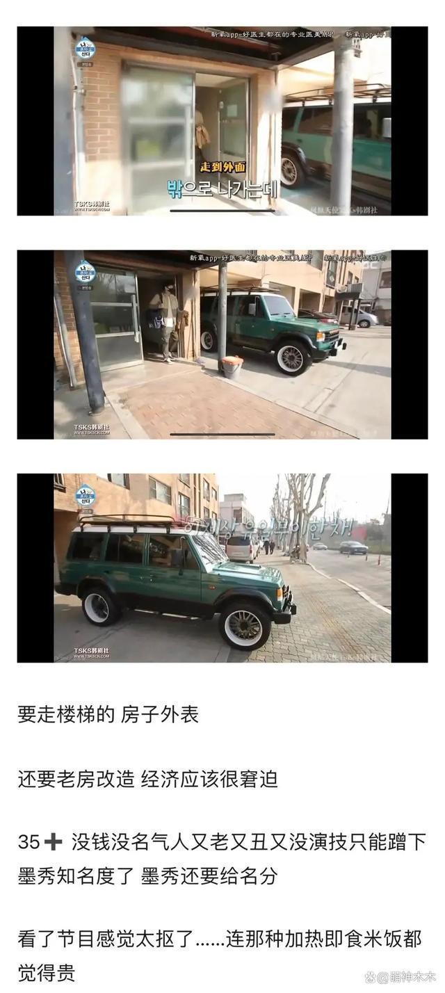 娱乐圈进入分手季！韩娱顶流金智秀宣布分手，公开仅仅两个月