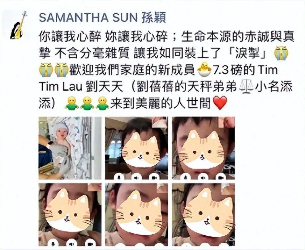 84岁钢琴家刘诗昆又添一子,三婚妻子相差37岁,计划生三胎