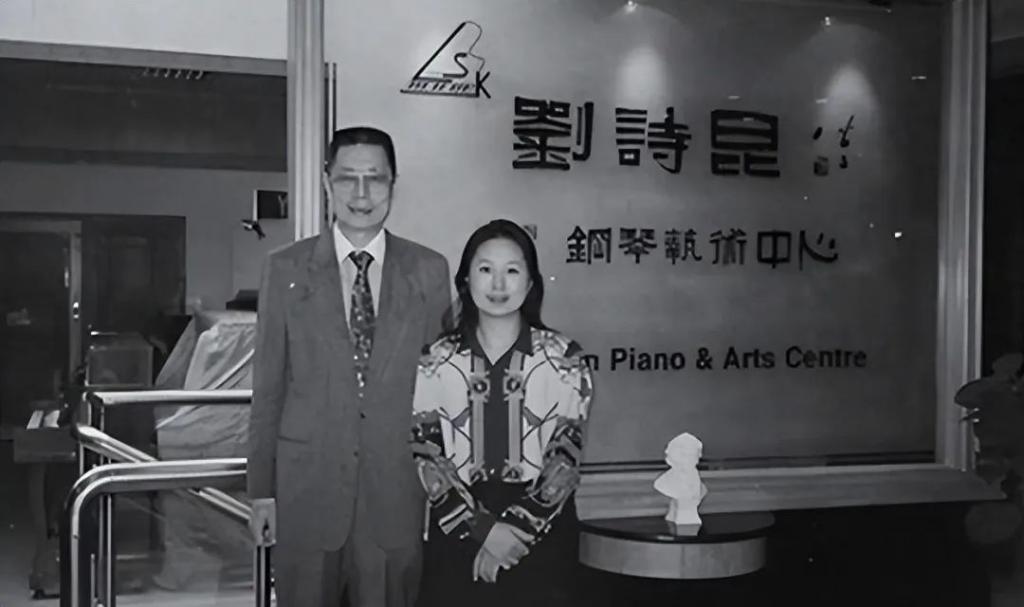 84岁钢琴家刘诗昆又添一子,三婚妻子相差37岁,计划生三胎