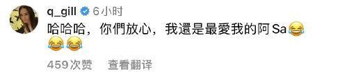 高调官宣！离婚一年后，晒新欢出柜…