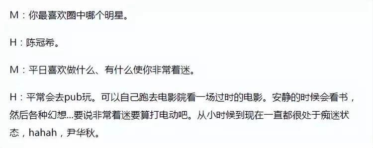 高调官宣！离婚一年后，晒新欢出柜…