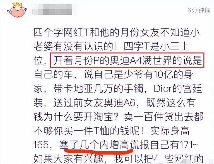 高调官宣！离婚一年后，晒新欢出柜…