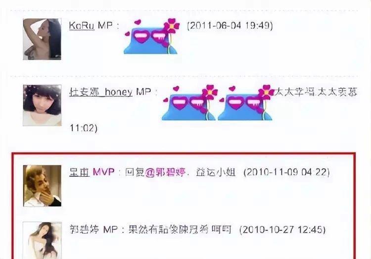 高调官宣！离婚一年后，晒新欢出柜…