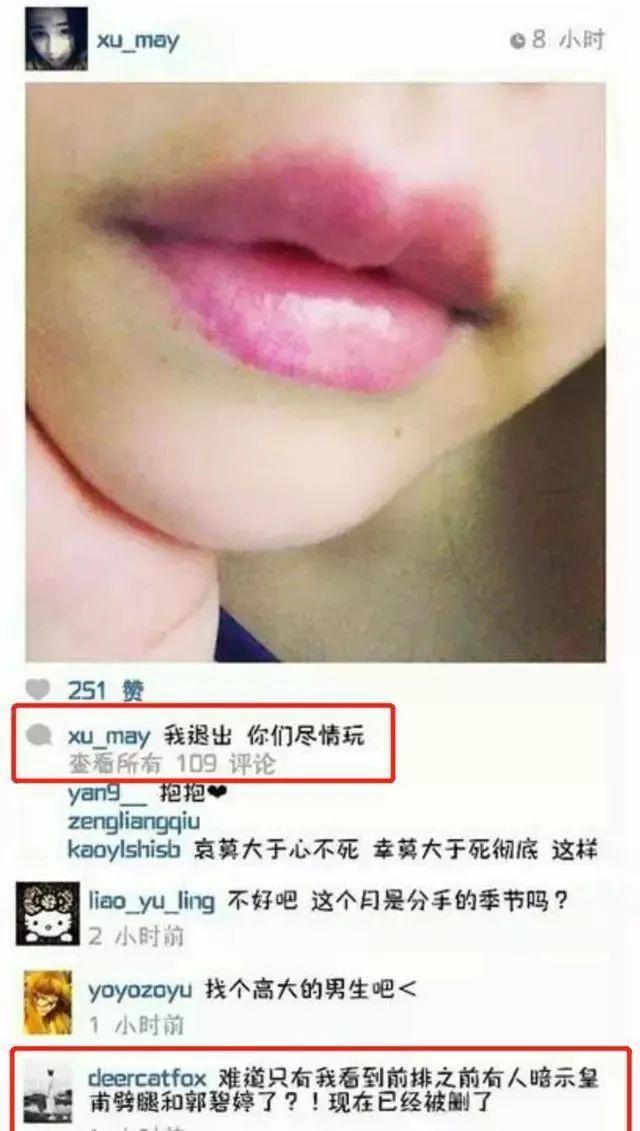 高调官宣！离婚一年后，晒新欢出柜…