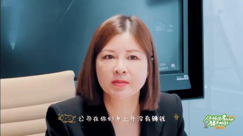 杜华这老板，真是坏透顶了