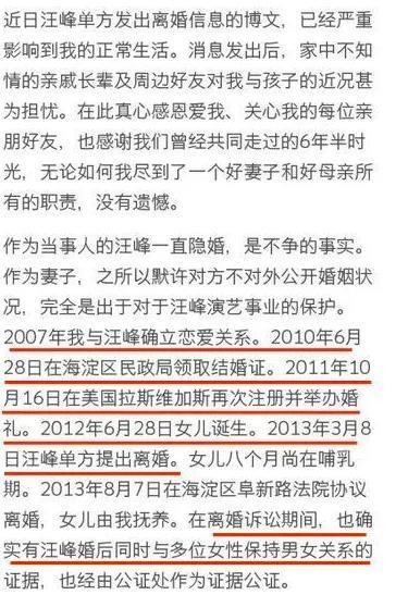 惊了，又又又又离婚了！