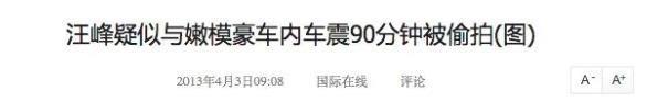 惊了，又又又又离婚了！