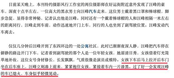 惊了，又又又又离婚了！