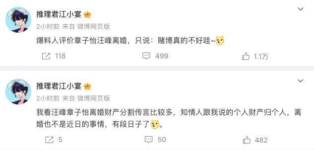 惊了，又又又又离婚了！