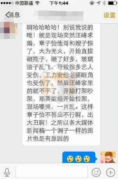 惊了，又又又又离婚了！