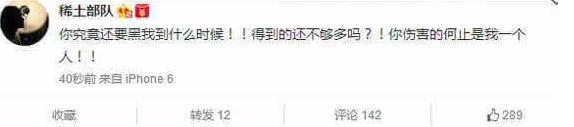 惊了，又又又又离婚了！