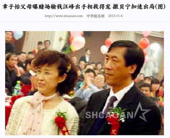 惊了，又又又又离婚了！