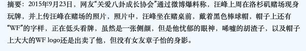 惊了，又又又又离婚了！