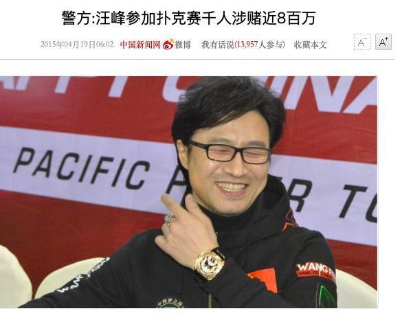 惊了，又又又又离婚了！