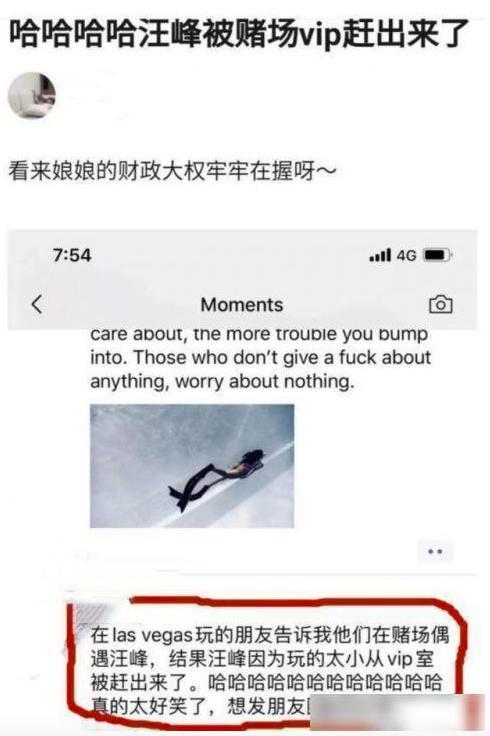 惊了，又又又又离婚了！