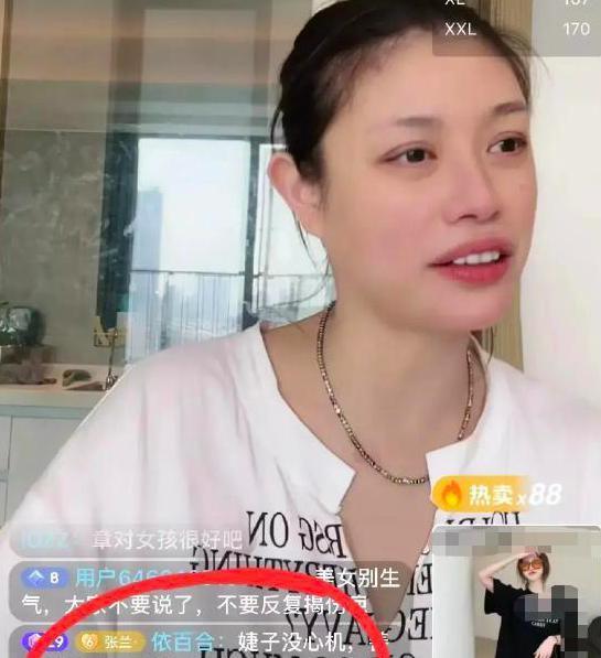惊了，又又又又离婚了！
