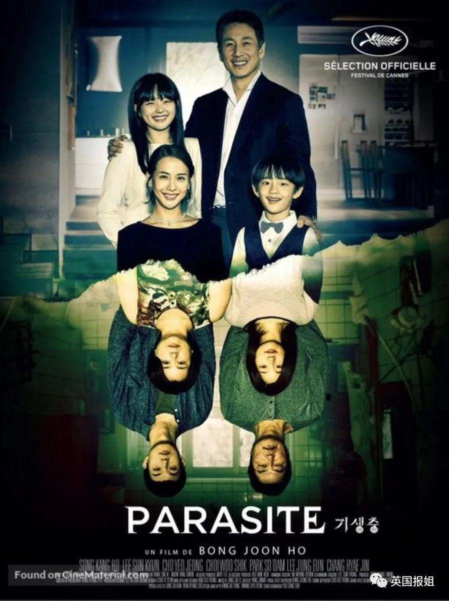 韩网炸了！顶流男星涉毒被抓，主演《寄生虫》爆红，在家吸毒后疑被勒索3.5亿？！