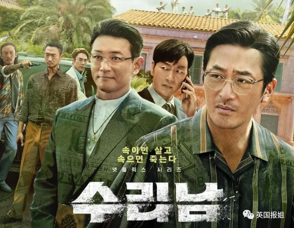 韩网炸了！顶流男星涉毒被抓，主演《寄生虫》爆红，在家吸毒后疑被勒索3.5亿？！