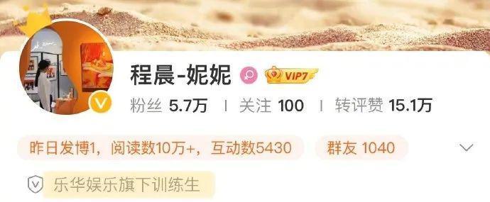 没出道先被骂，她还有救吗？