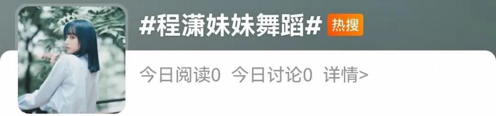 没出道先被骂，她还有救吗？