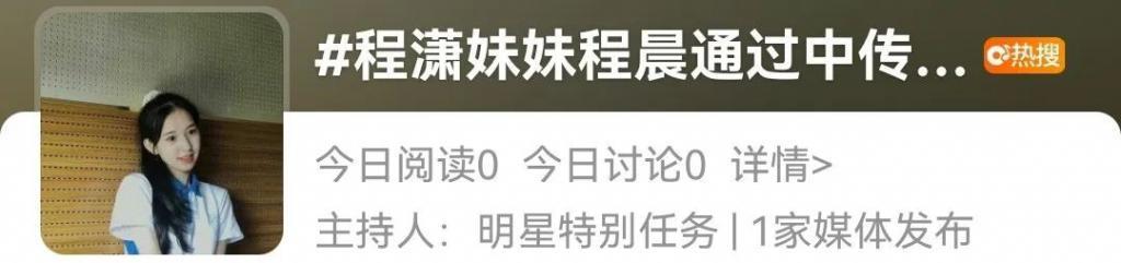没出道先被骂，她还有救吗？