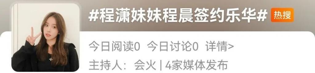 没出道先被骂，她还有救吗？