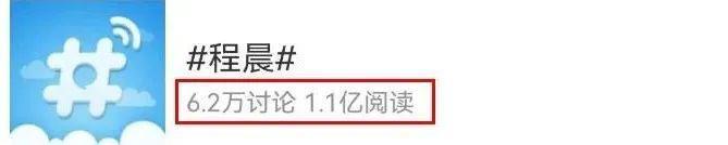 没出道先被骂，她还有救吗？