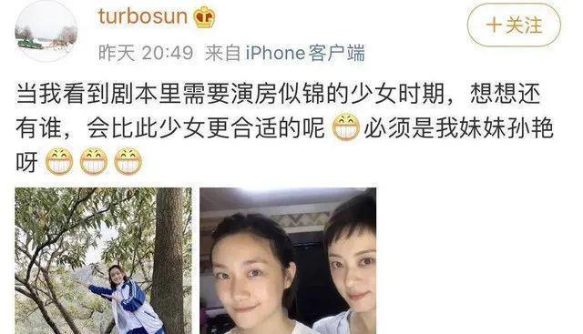 没出道先被骂，她还有救吗？