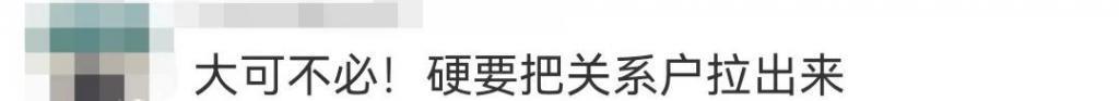 没出道先被骂，她还有救吗？