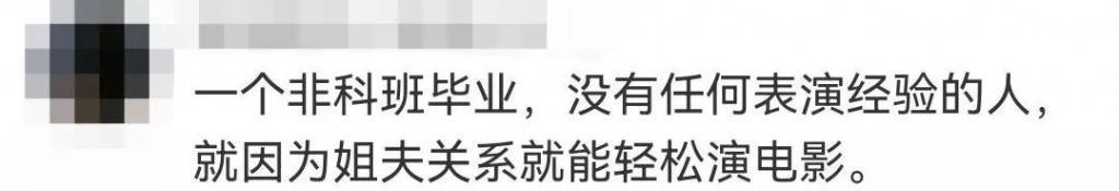 没出道先被骂，她还有救吗？