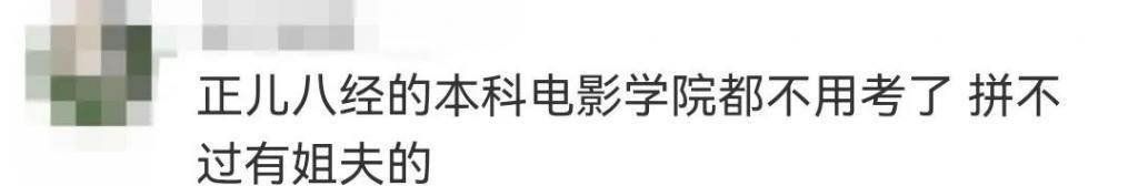 没出道先被骂，她还有救吗？