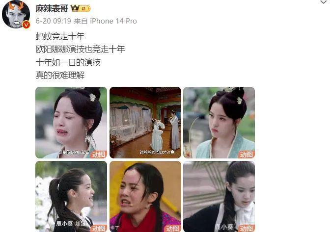没出道先被骂，她还有救吗？