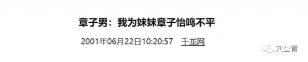 有人凉了，有人离了……