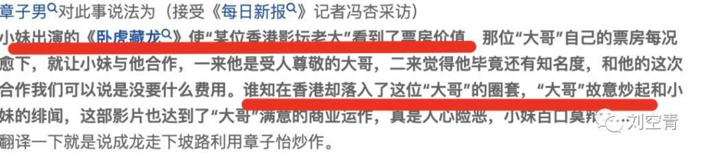 有人凉了，有人离了……