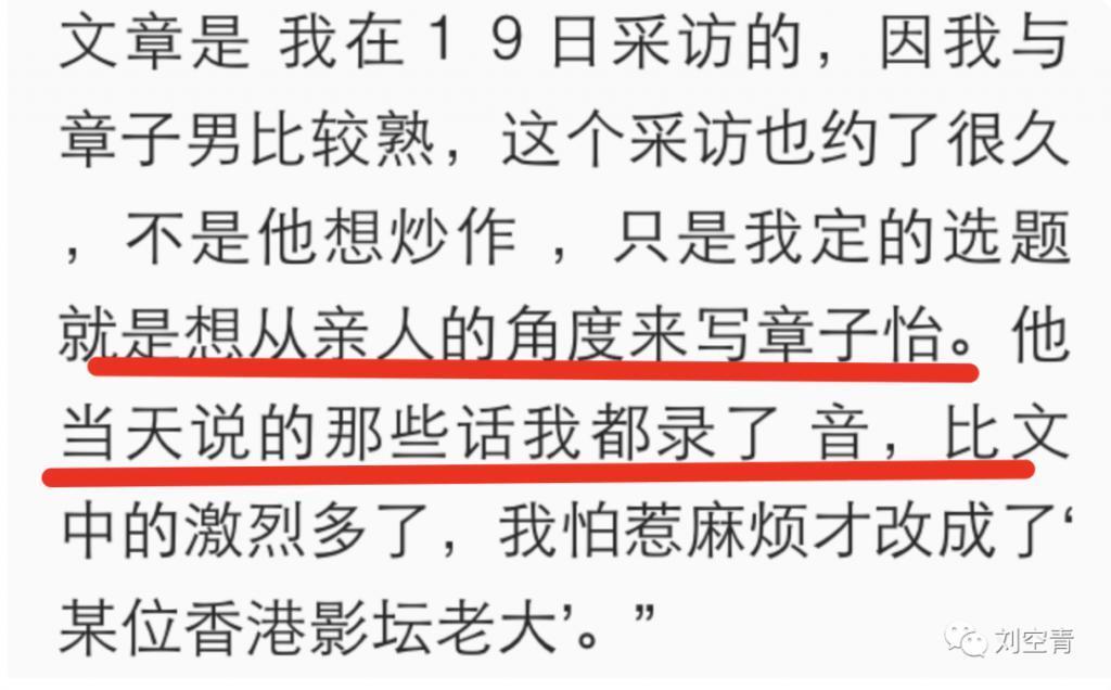 有人凉了，有人离了……